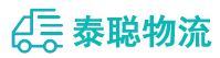 重庆到赤城县物流公司
